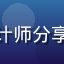 用户刘博远头像，UI设计师分享黄油网字体资源使用心得