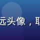 设计行业资深专家陈明远头像，职业设计师形象专业照片