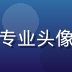 黄油网社区运营总监吴嘉怡专业头像，设计师社区运营专家形象